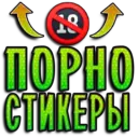 স্টিকার