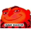Стикер