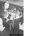 Կպչուն պիտակ