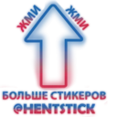 স্টিকার