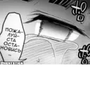 ස්ටිකර්