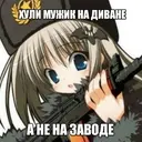 Наліпка