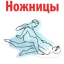 Стикер