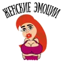 Стикер