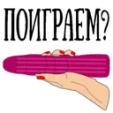 Стикер