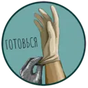 ஸ்டிக்கர்