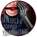 ஸ்டிக்கர்