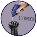 ஸ்டிக்கர்