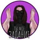 ஸ்டிக்கர்