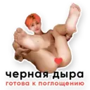 Налепница