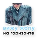 Налепница