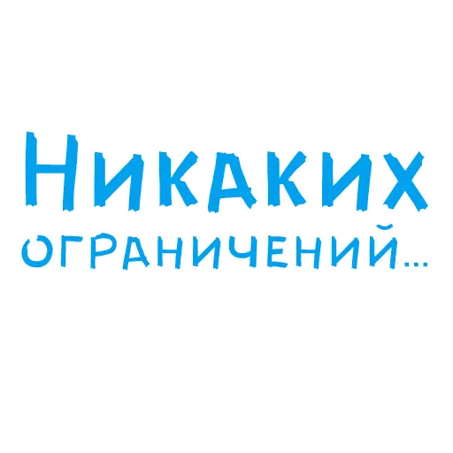 Налепница