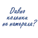 స్టికర్