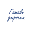 స్టికర్