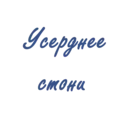 స్టికర్