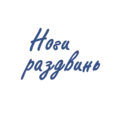 స్టికర్