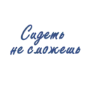 స్టికర్