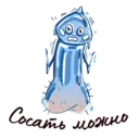 สติกเกอร์