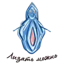 สติกเกอร์