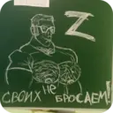 Стикер