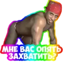 Стикер