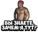 Стикер