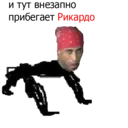 Стикер