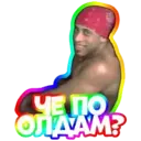 Стикер