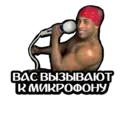 Стикер