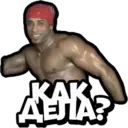 Стикер