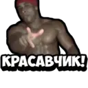 Стикер