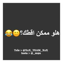 ملصق