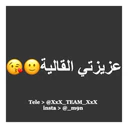ملصق