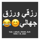 ملصق
