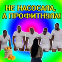 Стикер